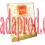 Canada Ginseng Slices(M) 75g